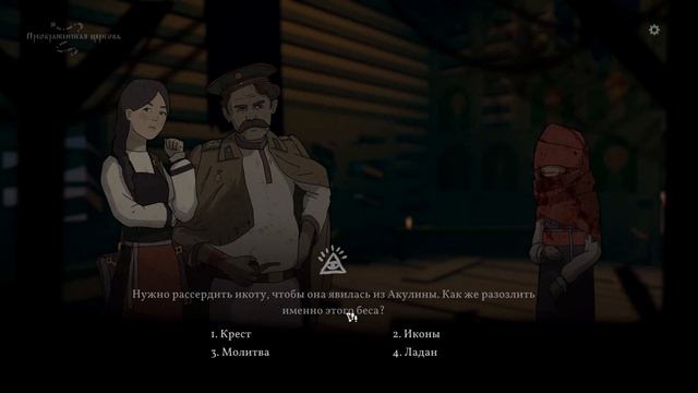 Black Book / Черная Книга ➤ Прохождение #7 ➤ ПРОШКА. смотреть онлайн