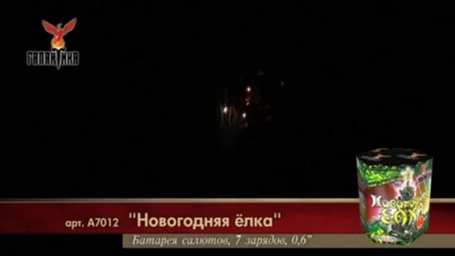 Фейерверк Новогодняя елка смотреть онлайн