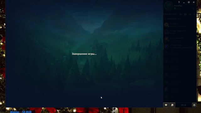 ИГРАЮ С ПОДПИСЧИКАМИ ► LEAGUE OF LEGENDS смотреть онлайн
