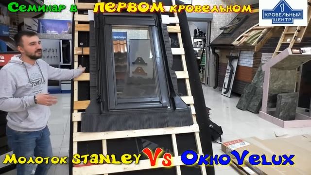 МОТОбурим на 300+МОЛОТОК против ОКНА мансарды+КИРПИЧ в ИНТЕРЬЕРЕ+ВАТА- пружина+ламинат с ПЕРЕПАДАМИ смотреть онлайн