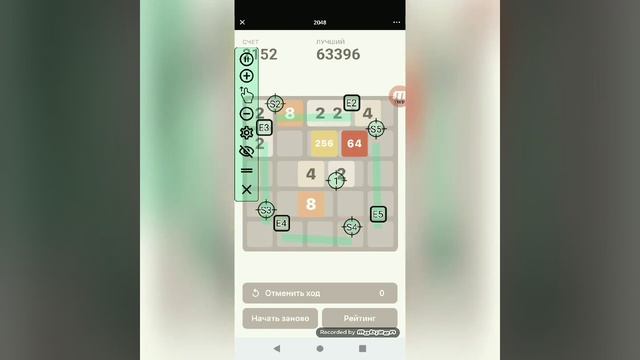 VK COIN : ИГРА 2048 : 10МЛН В СУТКИ ЗА 30МИН смотреть онлайн
