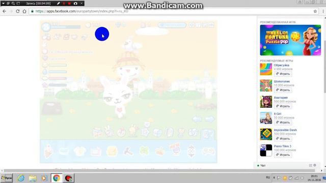 Играю в игру Party Town!Часть 1.