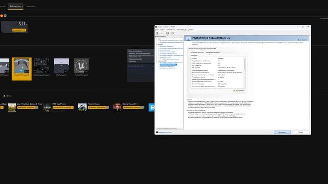 Как победить чёрный экран в Unreal Engine ! How to beat the black screen in Unreal Engine! смотреть онлайн