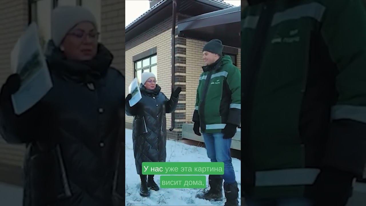 Умеем радовать клиентов! #shortsvideo #shortvideo #построить_дом #смк_подряд #строительстводома смотреть онлайн