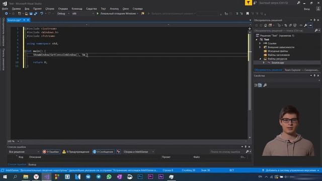 Заметки программиста #11 || Фоновый процесс на C++ смотреть онлайн