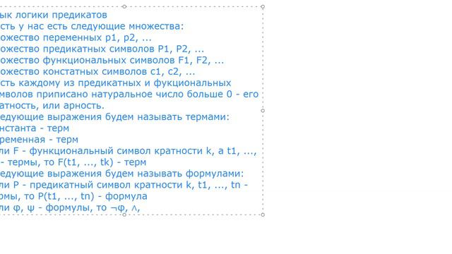 Запрягаев А.А. Логика и алгоритмы (семинар) 23.04.2021 смотреть онлайн