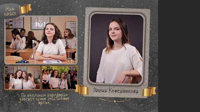 #Шаблон #выпускного альбома Лакшери Стайл смотреть онлайн