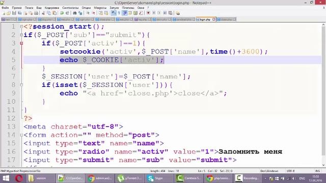 9urok session cookie смотреть онлайн