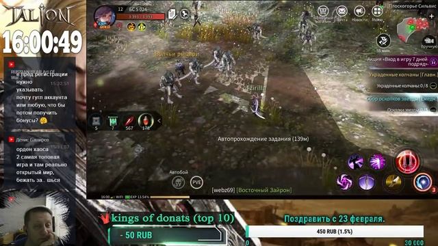Talion ( Играю за Двузубец) | ПЕРВЫЙ ВЗГЛЯД | ВО ЧТО ЕЩЁ ПОИГРАТЬ? | 23.02. LIVE STREAM смотреть онлайн