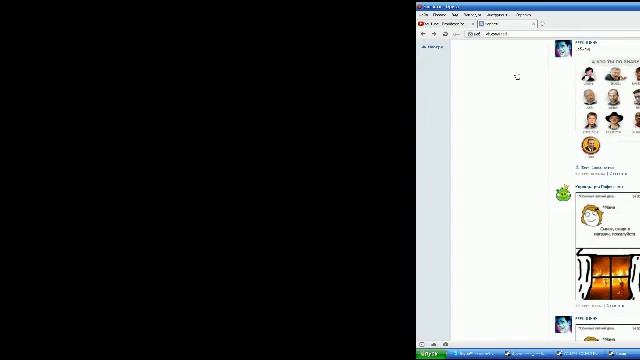 Видео с веб-камеры. Дата: Jul 14, 2012 2:17:28 AM.