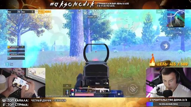 PUBG MOBILE - ВЕБКА НА РУКИ (HANDCAM) ? РАЗНОСИМ ПАБЛИК | СТРИМ С ТЕЛЕФОНА IPHONE XR смотреть онлайн