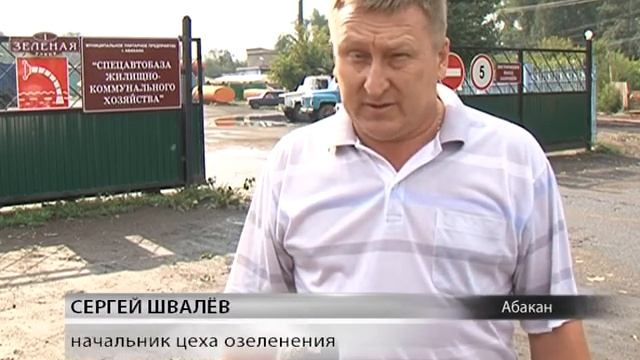 Непогода в Хакасии смотреть онлайн