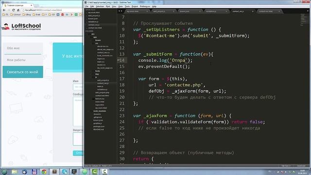 ДЗ Сайт-портфолио - Tooltips и работа с формой смотреть онлайн