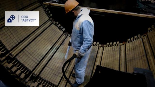 Криогенный бластинг (очистка сухим льдом). ООО "Август" смотреть онлайн