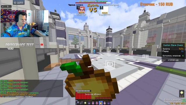 ВОСКРЕСНЫЙ СТРИМ НА СЕРВЕРЕ Cristalix! ИВЕНТ + РОЗЫГРЫШ КРИСТАЛИКС