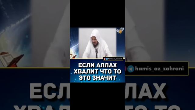Шейх Хамис Аз Захрани смотреть онлайн