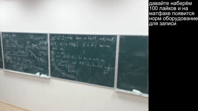 Павлов А. Б. Введение в теорию категорий, 31.01.2023 смотреть онлайн
