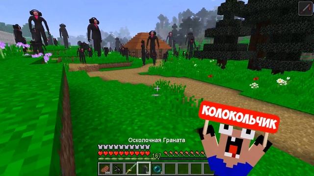 АРМИЯ 10000 СПИКЕРВУМЕН НАПАЛА НА ДОМ НУБА ПРО И ДЕВУШКИ В МАЙНКРАФТ! SPEAKERWOMAN MINECRAFT