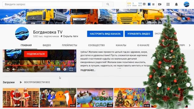 Новогоднее настроение.  Развлекательная программа