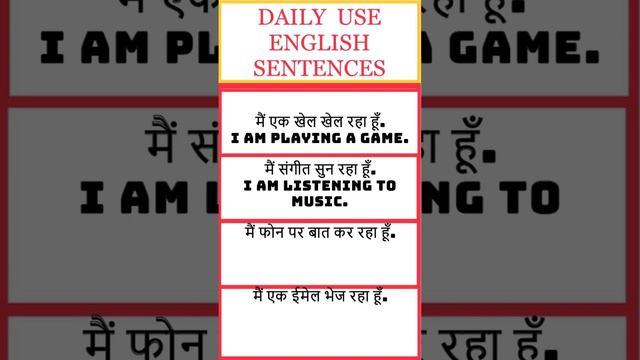 Daily Use English Sentences смотреть онлайн