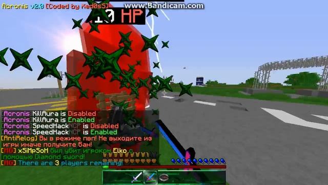 Minecraft only HG 1-2 Много топа слил 2 читеров! Как обещал смотреть онлайн