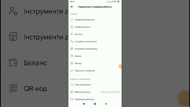 Тик ток | фишки | для новичков смотреть онлайн