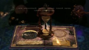 ГАРРИ ПОТТЕР В ЖИЗНИ - Wonderbook : Книга заклинаний # 10