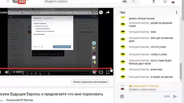 Рисуем Будущее Европы и предлагаете что мне порисовать смотреть онлайн