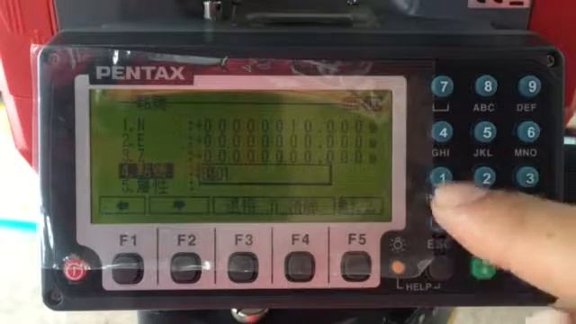 PENTAX R-1502N.R-1505N 收方操作 смотреть онлайн