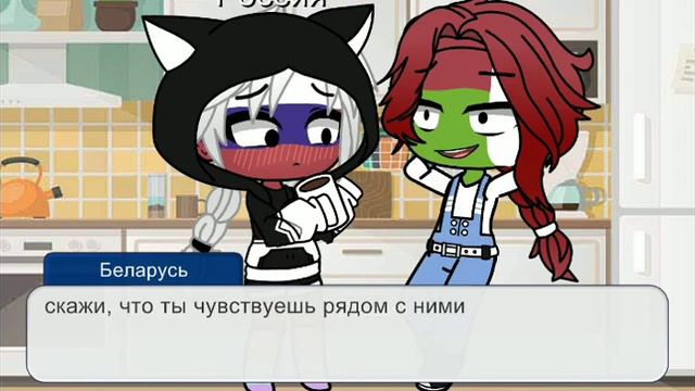 жизнь стран (2/?) | Shadow карамель 🍭| смотреть онлайн