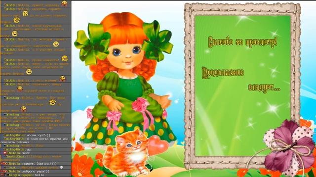 Няшность и Боль Full HD смотреть онлайн