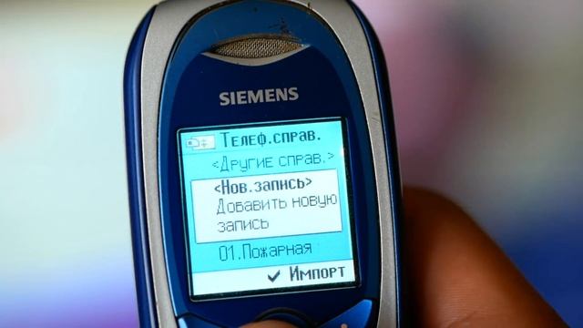 SIEMENS C65 – крутой прадед бюджетных телефонов смотреть онлайн