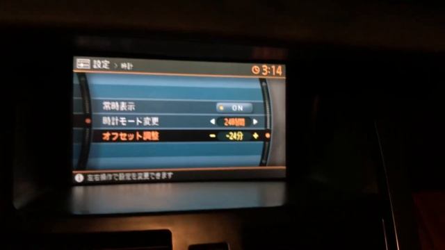 Настройка часов Теана из Армении. Расход топлива и перевод экрана в спящий режим. смотреть онлайн