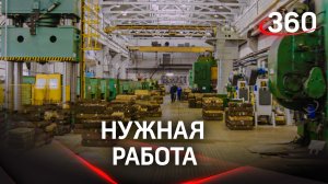 «Прибор» имени С.С.Голембиовского Госкорпорации Ростех ищет новых сотрудников