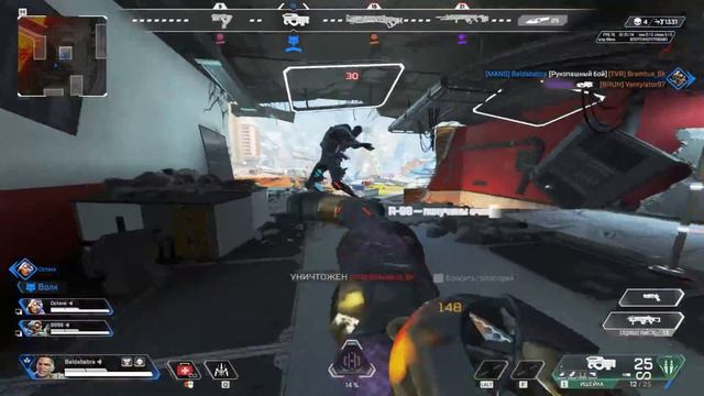 GunGame прекрасный режим || Apex Legends смотреть онлайн