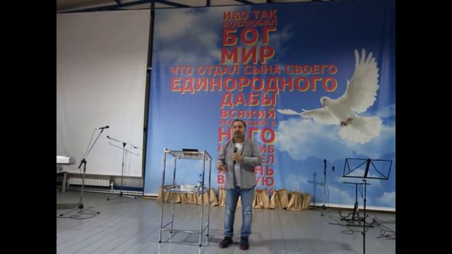 Проповедь церкви Слово Жизни о последнем времени смотреть онлайн