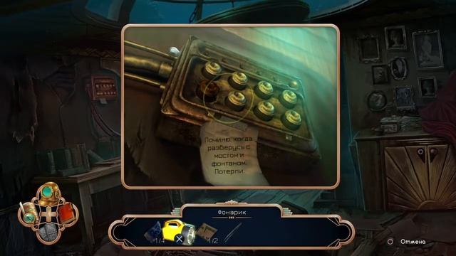 Abyss: The Wraiths of Eden прохождение на русском #1 смотреть онлайн