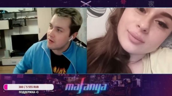 МАФАНЯ И НЕМНОГО ТРОЛЛИНГА В ЧАТ РУЛЕТКЕ | MAFANYA В ЧАТ РУЛЕТКЕ / MAFANYA FAN