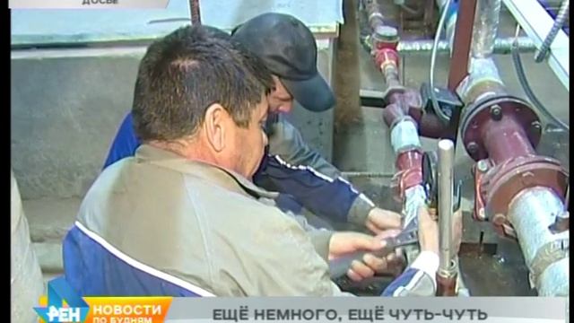 Вы спросили – мы ответили: когда в Иркутске начнут отключать отопление? смотреть онлайн