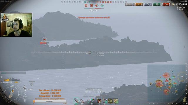 World of Warships | Hindenburg — немецкий крейсер X уровня | [ZAVOD] | смотреть онлайн