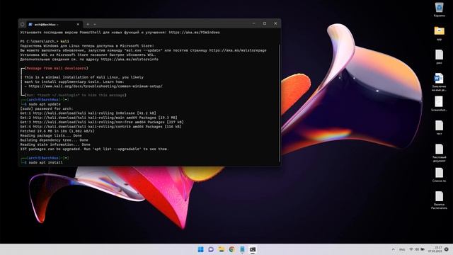 Установка для запуска Графического kali на windows 11 (Установка kex для kali в win 11 & win 10) смотреть онлайн