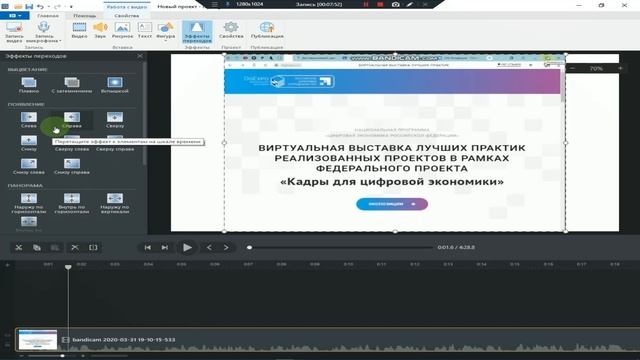 Ispring Cam Pro 9: Обзор основных возможностей (HD)