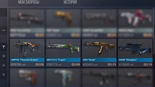 ЛУЧШИЙ СПОСОБ ОКУПИТЬСЯ С БОКСА СТАНДОФФ 2 / КЕЙСЫ STANDOFF 2 смотреть онлайн