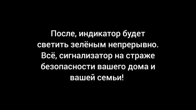 Сигнализатор загазованности СЗ-1-1АГ. Датчик утечки газа. Газоанализатор смотреть онлайн