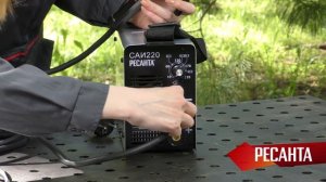 Обзор сварочного аппарата РЕСАНТА САИ 220
