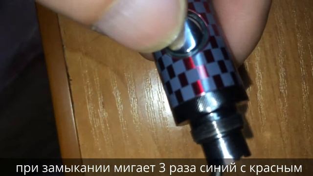 Evod Twist 3 Индикация смотреть онлайн