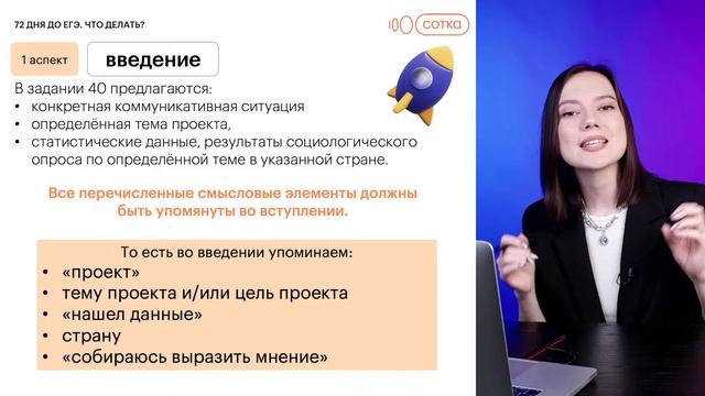 72 до ЕГЭ по английскому! Что делать? | ЕГЭ АНГЛИЙСКИЙ ЯЗЫК 2022 | СОТКА смотреть онлайн