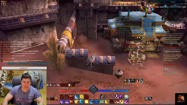 TERA: И что делать на капе?) смотреть онлайн