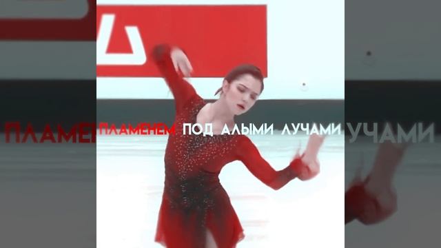 Evgenia Medvedeva|||Lion||| смотреть онлайн