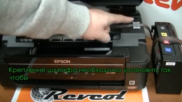 Установка СНПЧ Revcol XP103 на МФУ EPSON XP-207 смотреть онлайн